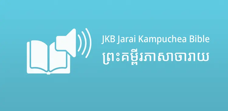 jra